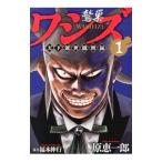 wasiz небо внизу .... запись ( все 4 шт комплект )|.. один .