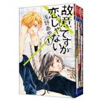  умысел, но ... нет ( все 4 шт комплект )|....