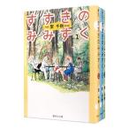 su.. только ...( все 3 шт комплект )|. Chiaki 