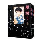 ...( все 3 шт комплект )|....