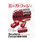  миникар вентилятор vol.2|= выпускать фирма 