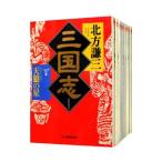 ショッピング春樹 三国志 （全13巻、「三国志読本」を含む、計14巻セット）／北方謙三