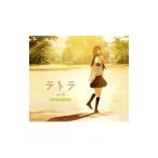 Yahoo! Yahoo!ショッピング(ヤフー ショッピング)ｗｈｉｔｅｅｅｅｎ／テトテ ｗｉｔｈ ＧＲｅｅｅｅＮ 初回限定盤