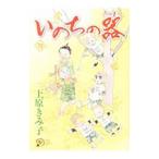 i. .. контейнер 72| Uehara ...