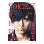 Yahoo! Yahoo!ショッピング(ヤフー ショッピング)ＴＶガイドＶＯＩＣＥ ＳＴＡＲＳ ｖｏｌ．０１／東京ニュース通信社