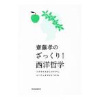 . глициния .. ....! запад философия |. глициния .