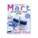 ショッピングズパゲッティ 初心者でもすぐ編めるＭａｒｔズパゲッティバッグＢＯＯＫ／光文社