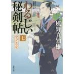 wa......7| способ . подлинный . самец 