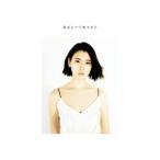 Yahoo! Yahoo!ショッピング(ヤフー ショッピング)みよしーくれっと〓／三吉彩花
