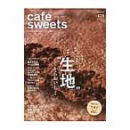 Yahoo! Yahoo!ショッピング(ヤフー ショッピング)ｃａｆｅ´ ｓｗｅｅｔｓ ｖｏｌ．１７８ Ｏｃｔｒ．−Ｎｏｖ． ２０１６／柴田書店