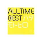 秦 基博／Ａｌｌ Ｔｉｍｅ Ｂｅｓｔ ハタモトヒロ 初回限定はじめまして盤／デビュー１０周年記念