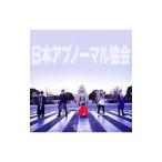 Yahoo! Yahoo!ショッピング(ヤフー ショッピング)Ｒ指定／日本アブノーマル協会
