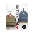 Yahoo! Yahoo!ショッピング(ヤフー ショッピング)ほしい形が絶対見つかる！毎日リュック／ブティック社