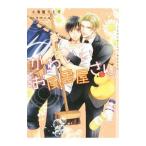 Yahoo! Yahoo!ショッピング(ヤフー ショッピング)かわいいお風呂屋さん／小鳥屋りと子