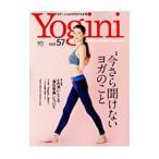 Yahoo! Yahoo!ショッピング(ヤフー ショッピング)Ｙｏｇｉｎｉ Ｖｏｌ．５７／〓出版社