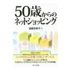 50 лет c сеть покупка |. глициния . прекрасный .
