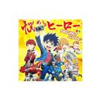 Yahoo! Yahoo!ショッピング(ヤフー ショッピング)ＳＥＣＲＥＴ ＧＵＹＺ／悩めるヒーロー ウエルカムキッズ／初級盤