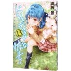 dome палочка . она 13|. камень .