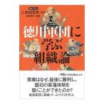  добродетель река армия .... теория организации | маленький мир рисовое поле . мужчина 