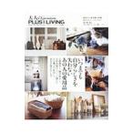 Yahoo! Yahoo!ショッピング(ヤフー ショッピング)いつまでも自分らしさを失わないあの人の愛用品／主婦の友社