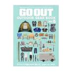 Yahoo! Yahoo!ショッピング(ヤフー ショッピング)ＧＯ ＯＵＴ ＯＵＴＤＯＯＲ ＧＥＡＲ ＢＯＯＫ Ｖｏｌ．５／三栄書房