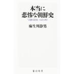  действительно ... утро . история | лен сырой река тихий мужчина 