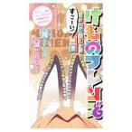 Yahoo! Yahoo!ショッピング(ヤフー ショッピング)けものフレンズ ジャパリパークのすごーい！秘密／マイウェイ出版