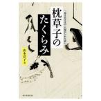  подушка ... ....| Yamamoto ..(1960~)
