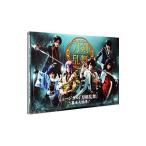 DVD／ミュージカル 刀剣乱舞〜幕末天狼傳〜