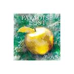 アンフィル／ＰＡＲＡＤＩＳＥ ＬＯＳＴ