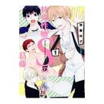 Yahoo! Yahoo!ショッピング(ヤフー ショッピング)特殊性癖Ｓの葛藤 1／作楽ロク