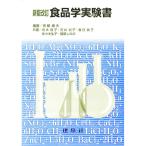  броматология эксперимент документ | синий .. Хара 