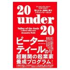 20 under 20|WolfeAlexandra