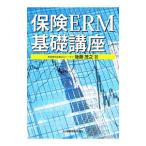  гарантия ERM основа курс | после глициния ..