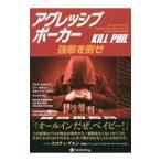  UGG resib Poe машина |RodmanBlair