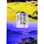  настоящее время район город. структура повторный сборник ... жизнь | запад . самец .