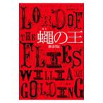 .. .|GoldingWilliam