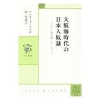  большой . море времена. день сам ..|De SousaLucio