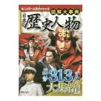  иллюстрация серьезный . японская история персона | новый звезда выпускать фирма 