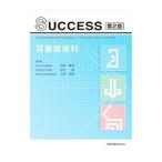 Yahoo! Yahoo!ショッピング(ヤフー ショッピング)ＳＵＣＣＥＳＳ耳鼻咽喉科／洲崎春海