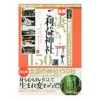  вся страна поразительный!. прибыль бог фирма 150 выбор | dia Press 