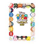 ディズニーツムツムでもっと遊ぶ本 ２０１７／ＬＩＮＥ株式会社