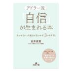  Ad la-.[ уверенный ]. рождение .книга@| скала ...