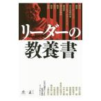  Leader. образование документ | выход . Akira 