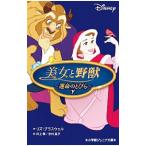 Yahoo! Yahoo!ショッピング(ヤフー ショッピング)美女と野獣 下／ＢｒａｓｗｅｌｌＬｉｚ