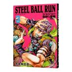 STEEL BALL RUN JoJo's Bizarre Adventure Part7 3|. дерево ...