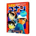  Detective Conan flat следующий & мир лист selection специальный редактирование комиксы | Aoyama Gou .