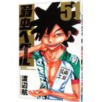  слабый насекомое педаль 51| Watanabe .