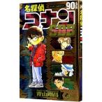  Detective Conan 90+PLUS super большой je -тактный книжка Sunday официальный гид | Aoyama Gou .