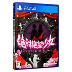 PS4ソフト 絶対絶望少女 ダンガンロンパ Another Episode